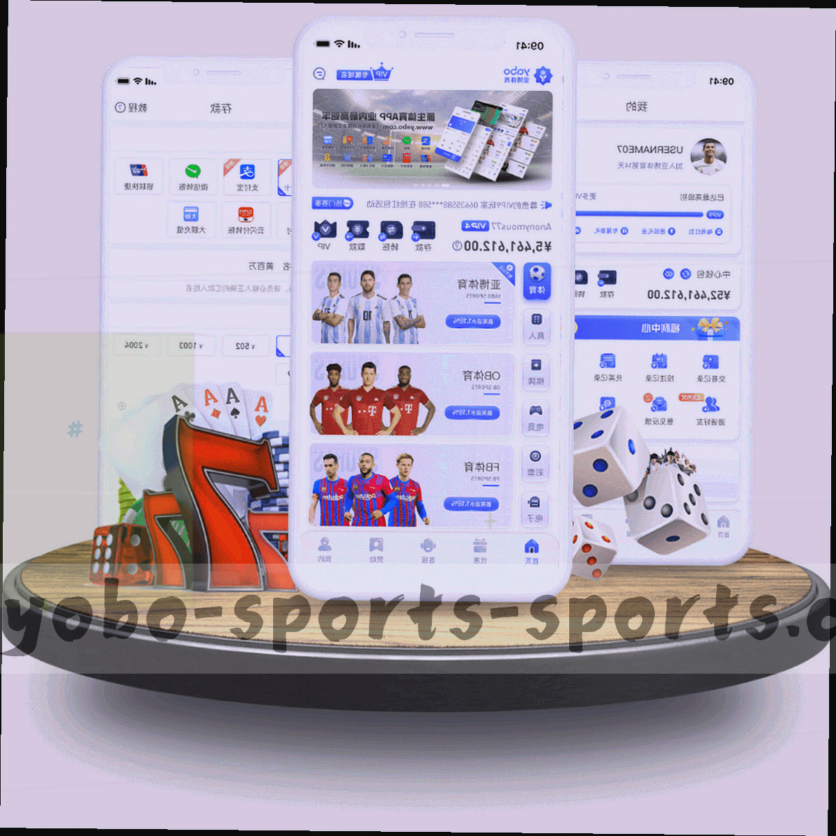 夜间赛场灯光与抽象数据网格叠合的深色底图